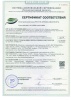 Ель искусственная Царь Елка Адель Алмазная зеленая с освещением 180 см