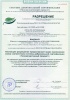 Ель искусственная Клеопатра